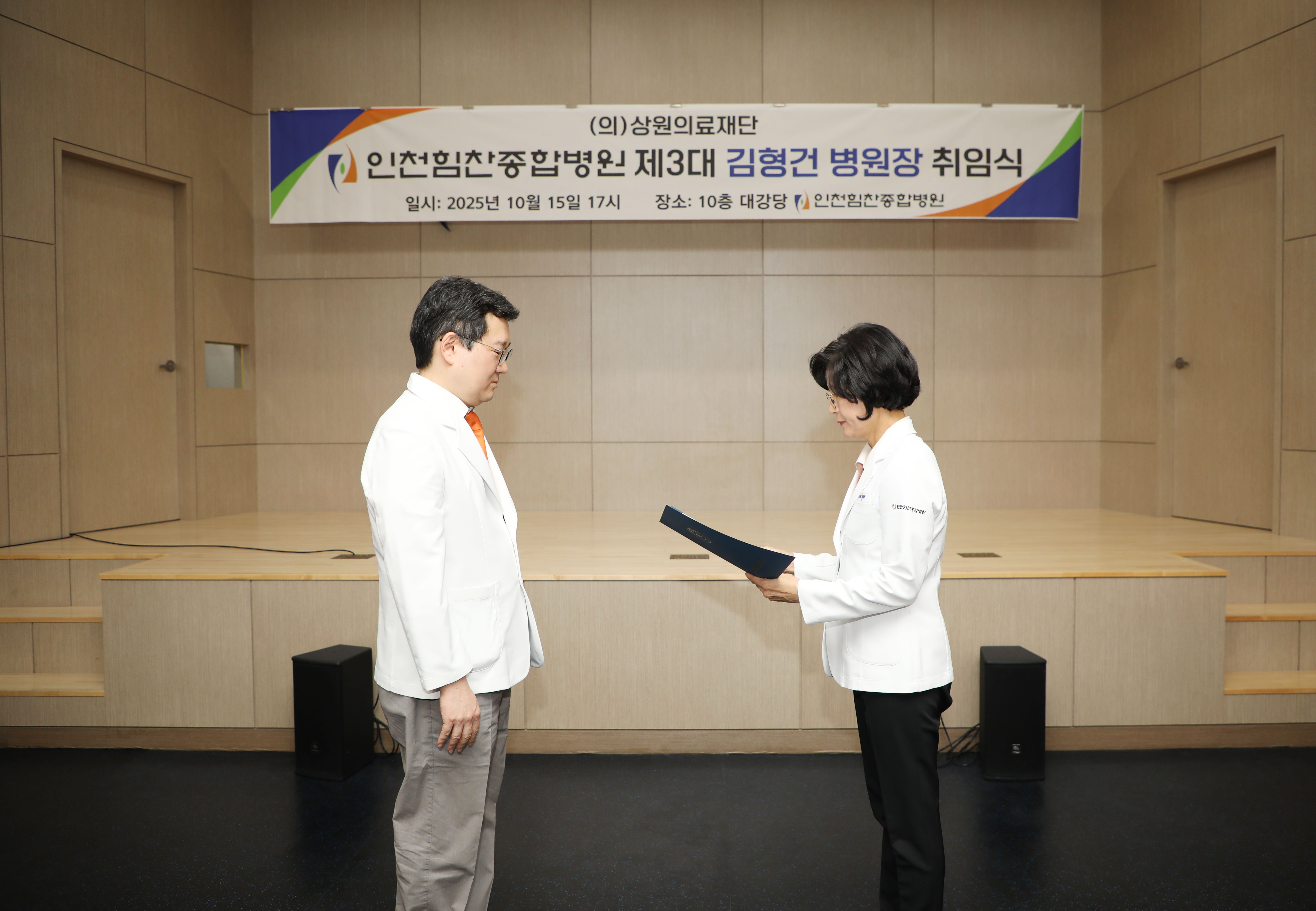 취임식_1-1.jpg