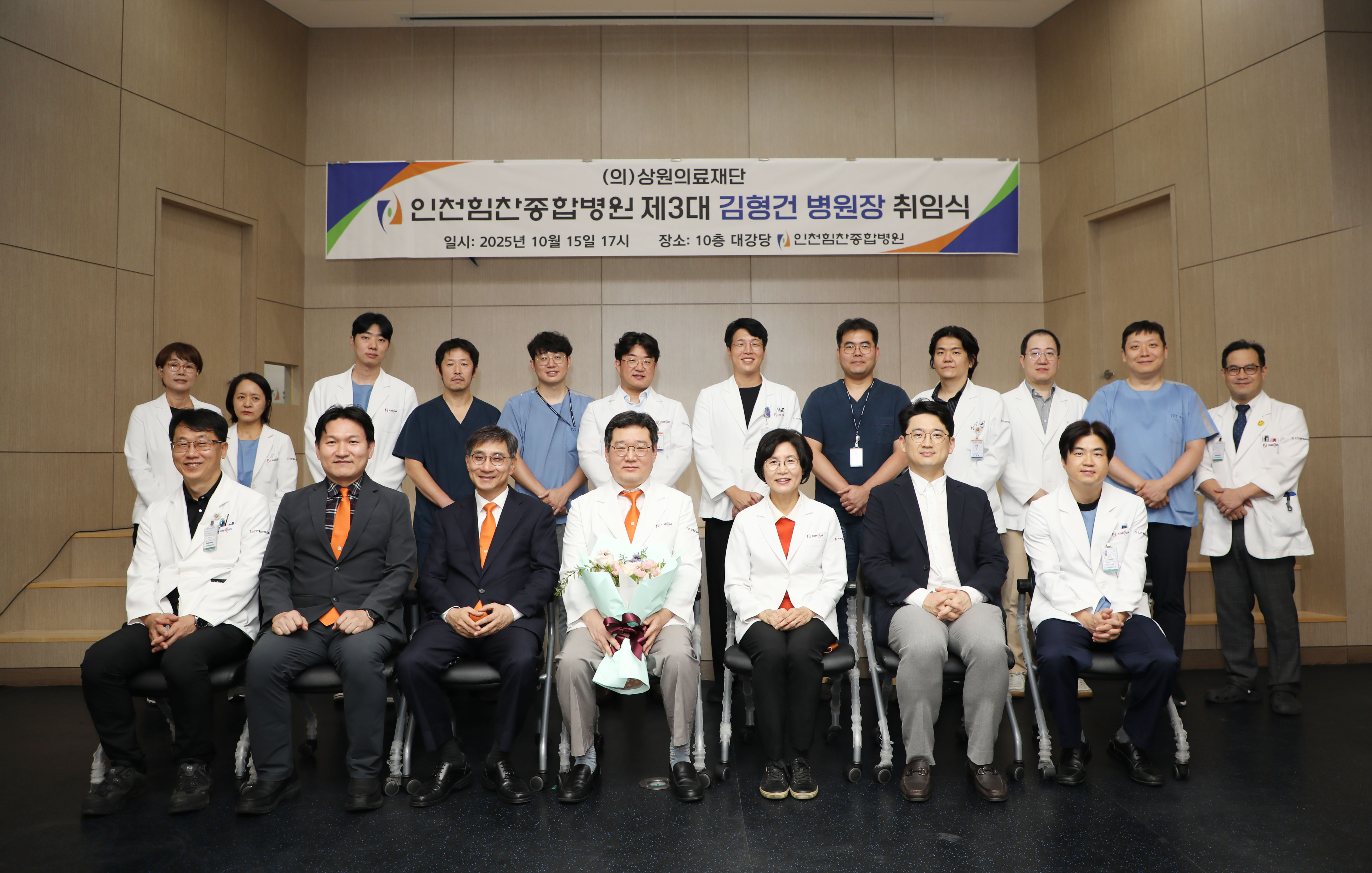 취임식_2.jpg