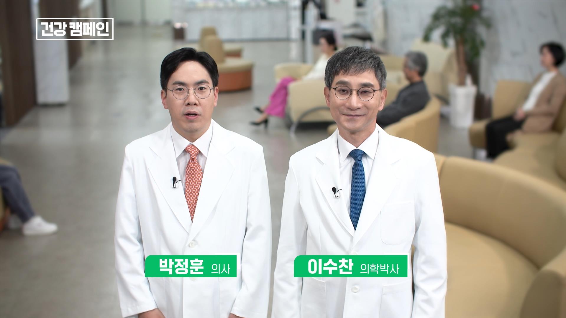 [채널A 건강 캠페인] 치매 예방을 위해 이렇게 해보세요!